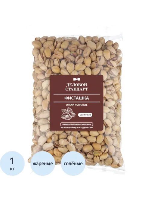 Фисташки Деловой Стандарт жареные соленые, 1кг