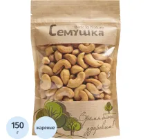 Кешью Семушка жареный, 150г