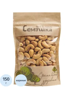 Кешью Семушка жареный, 150г