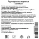 Арахис жареный соленый,1кг
