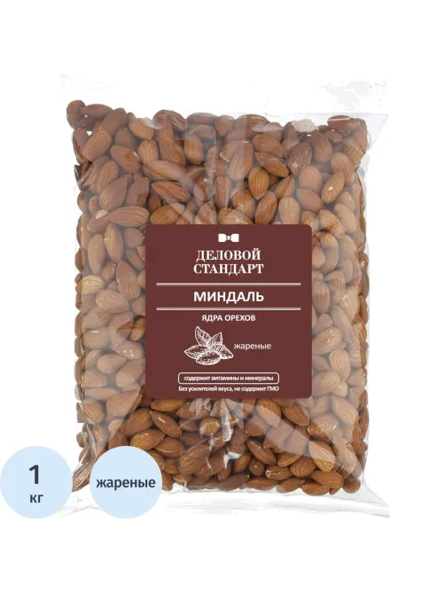 Миндаль Деловой Стандарт жареный, 1кг