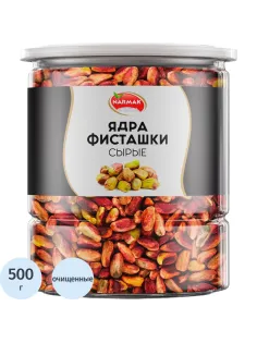 Фисташки Narmak очищенные сырые, 500г