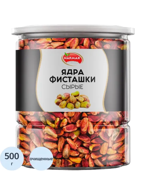 Фисташки Narmak очищенные сырые, 500г