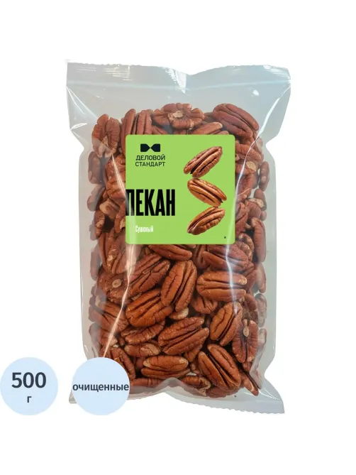 Пекан Деловой Стандарт, 500г