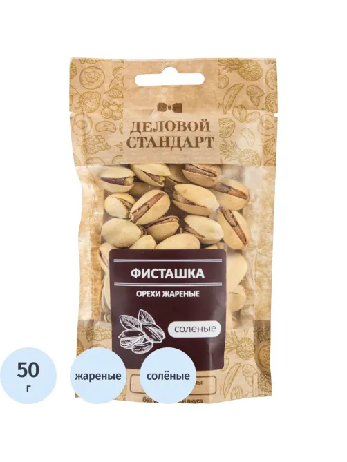 Фисташки Деловой стандарт жареные соленые, 50гх12шт/уп