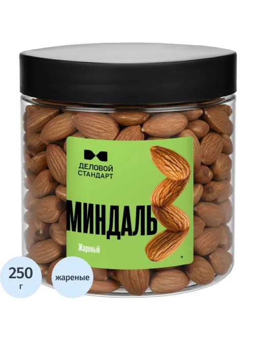 Миндаль Деловой Стандарт жареный в банке, 250 г