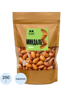 Миндаль Деловой Стандарт жареный, 200г