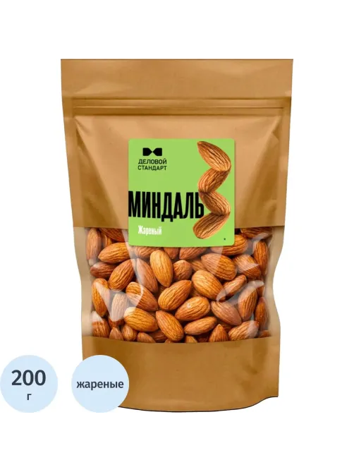 Миндаль Деловой Стандарт жареный, 200г