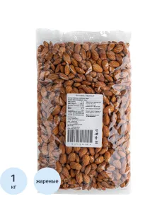 Миндаль Семушка жареный, 1 кг