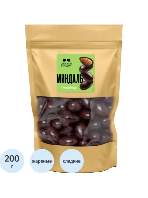 Миндаль в шоколадной глазури Деловой Стандарт 200 г