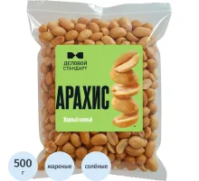 Арахис Деловой Стандарт жареный соленый,500г