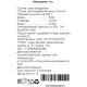Макадамия орех неочищенный с ключом, 1 кг