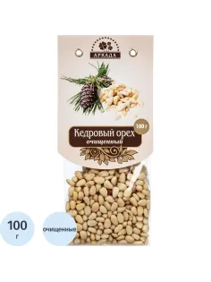 Кедровый орех Аркада очищенный, 100г
