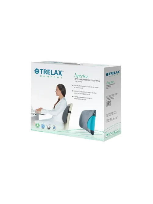 Подушка ортопедическая под спину в сером цвете TRELAX SPECTRA П04