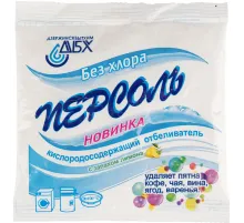 Отбеливатель Персоль-новинка 200гр