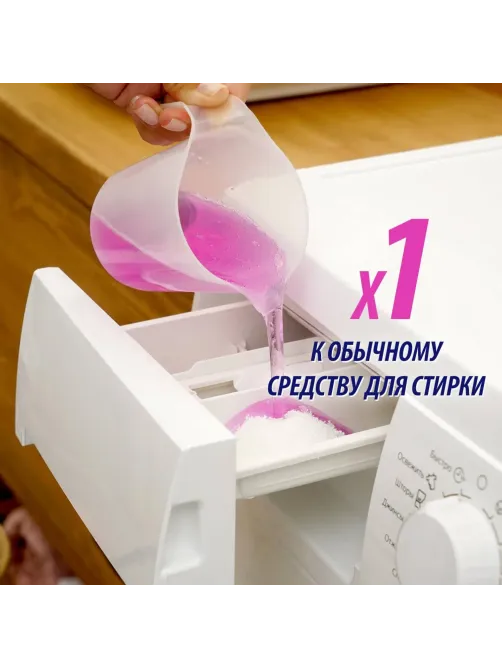 Пятновыводитель VANISH OXI Action  жидкий 2л