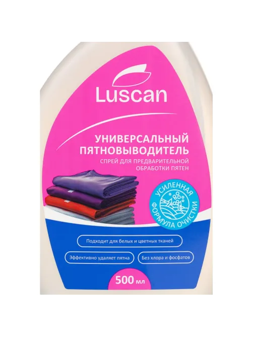 Пятновыводитель Luscan для обработки пятен спрей 0,5л