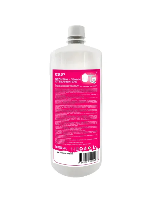 Отбеливатель Белизна-гель IQUP Plain White 5-15% 1л