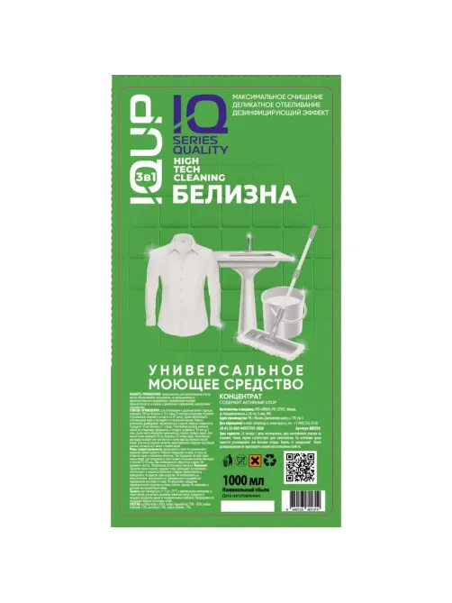 Отбеливатель Белизна концентрат IQUP Plain White 15-30% 1л