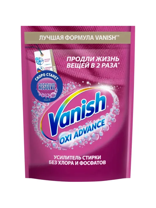 Пятновыводитель VANISH Oxi Advance Мультисила для цвет/тканей 400г порошок