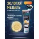Пятновыводитель SALTON CleanTech от пятен пота и дезодоранта 120мл