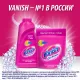 Пятновыводитель VANISH жидкий 1л
