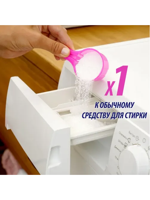 Пятновыводитель VANISH Oxi Advance Мультисила для цвет/тканей 400г порошок