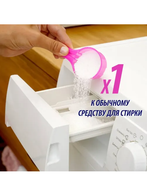 Отбеливатель Vanish Oxi Action Кристальная белизна д/бел тканей порошок 1кг