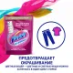 Пятновыводитель VANISH Oxi Advance Мультисила для цвет/тканей 400г порошок