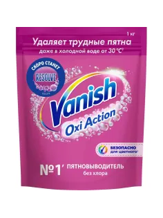 Пятновыводитель Vanish Oxi Action для цветных тканей порошок 1кг