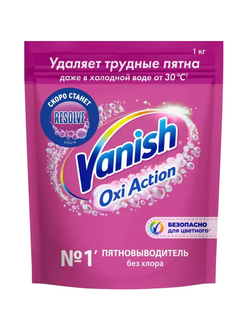 Пятновыводитель Vanish Oxi Action для цветных тканей порошок 1кг