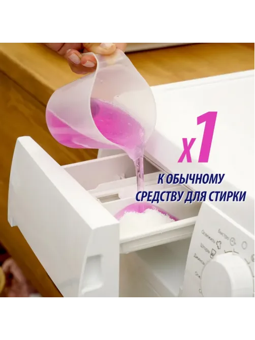 Пятновыводитель VANISH жидкий 1л