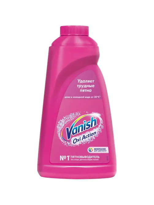 Пятновыводитель VANISH жидкий 1л_49728 Алрс