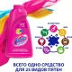 Пятновыводитель VANISH OXI Action  жидкий 2л_740260 Алрс