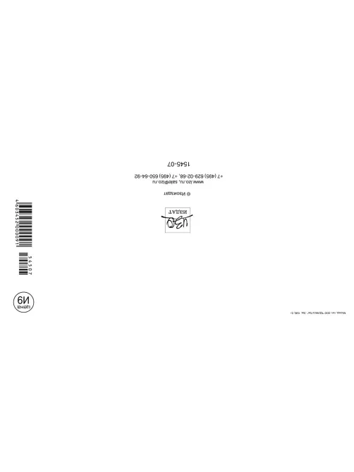 Открытка С Днем рождения! Орнамент, зел.фон, 10шт/упак (10,5х21см)1545-07