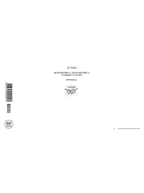 Открытка Прилашение ИЗО синяя 10 шт/уп арт. 1474-12