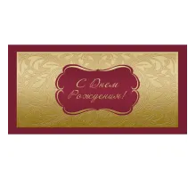 Открытка С Днем рождения ! Факт. фольга ,10шт/упак (10,5х21см)- 1545-06
