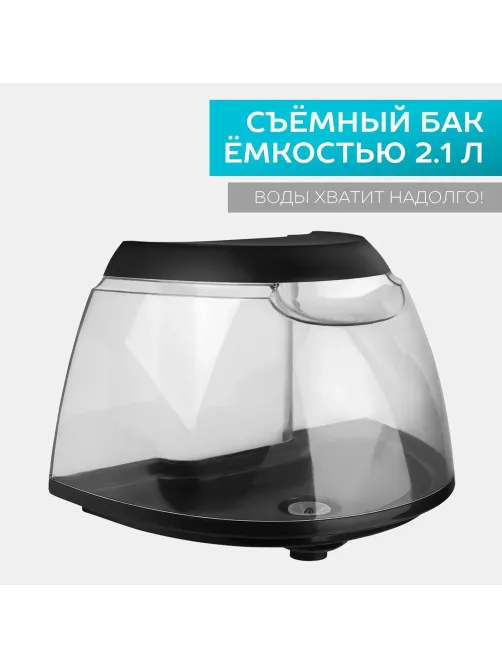 Отпариватель SCARLETT SC-GS130S07, вертикальный, 2000Вт, черный