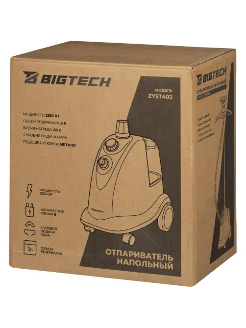 Отпариватель BigTech ZYST402 напольный, серебристый