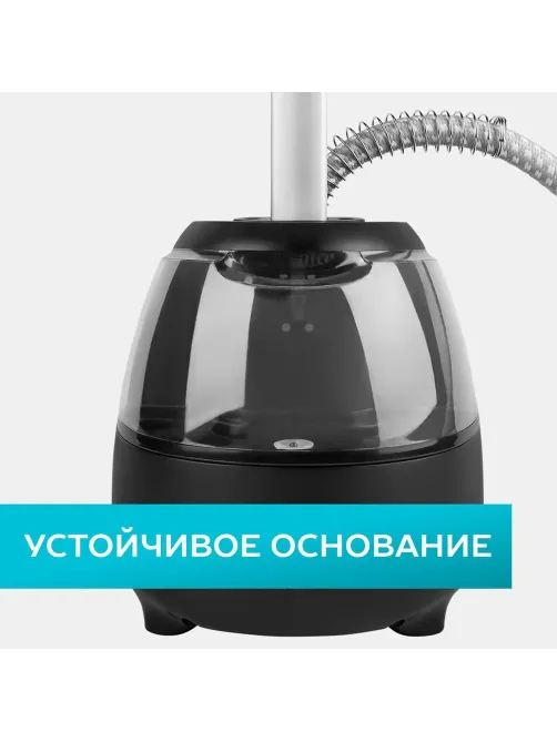 Отпариватель SCARLETT SC-GS130S07, вертикальный, 2000Вт, черный