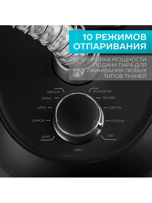 Отпариватель SCARLETT SC-GS130S07, вертикальный, 2000Вт, черный