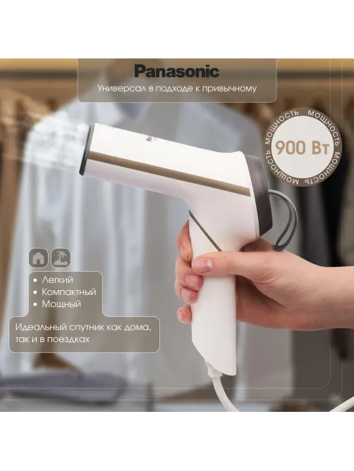 Отпариватель Panasonic NI-GHD011AW, ручной, 900 вт,19г/мин, 0,08л