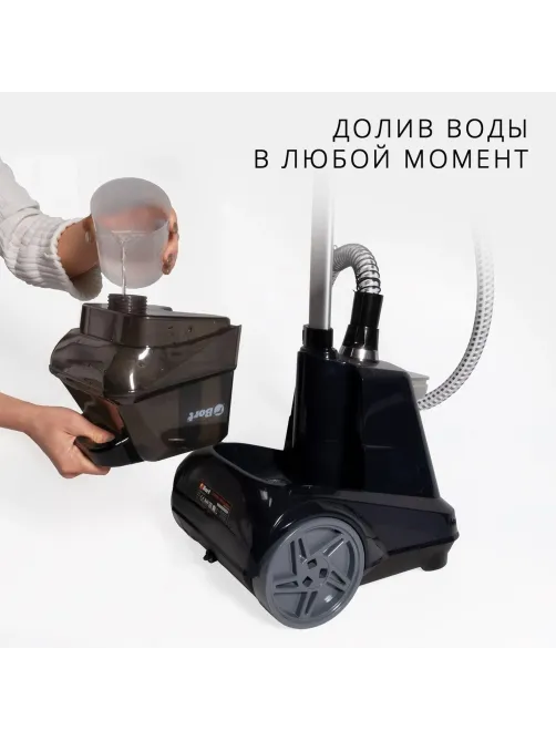 Отпариватель для одежды Bort Comfort + (Black Edition), 2350 Вт