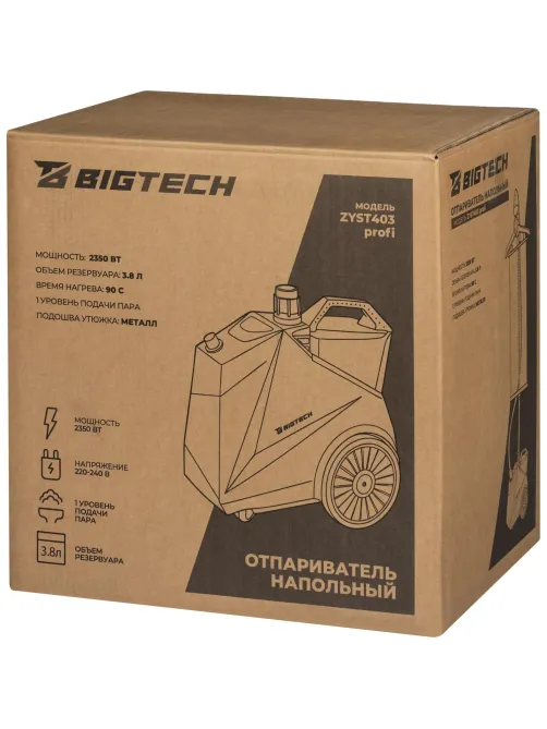 Отпариватель BigTech ZYST403 profi напольный, черный