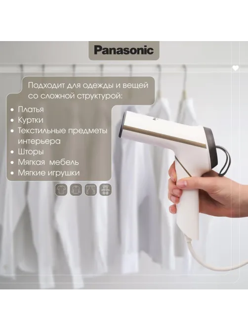 Отпариватель Panasonic NI-GHD011AW, ручной, 900 вт,19г/мин, 0,08л
