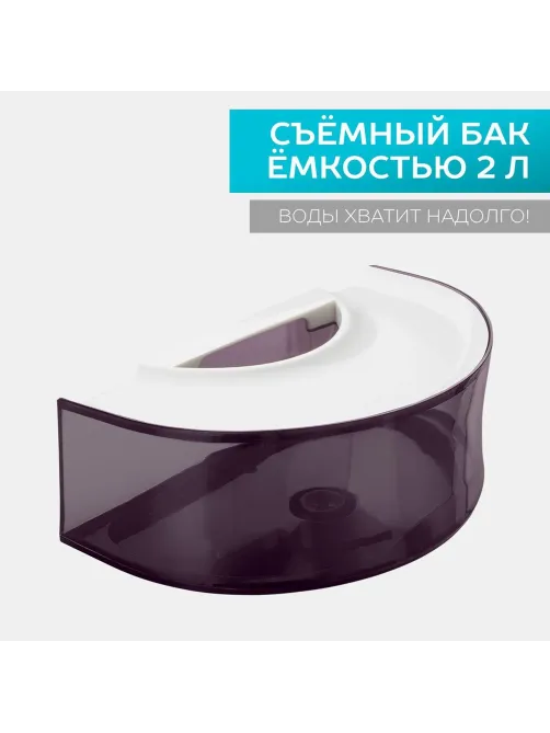 Отпариватель SCARLETT SC-GS130S09, вертикальный, 1950Вт, фиолетовый