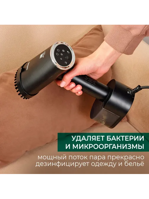 Отпариватель TIMBERK T-HGS02, ручной, 2000Вт, черный