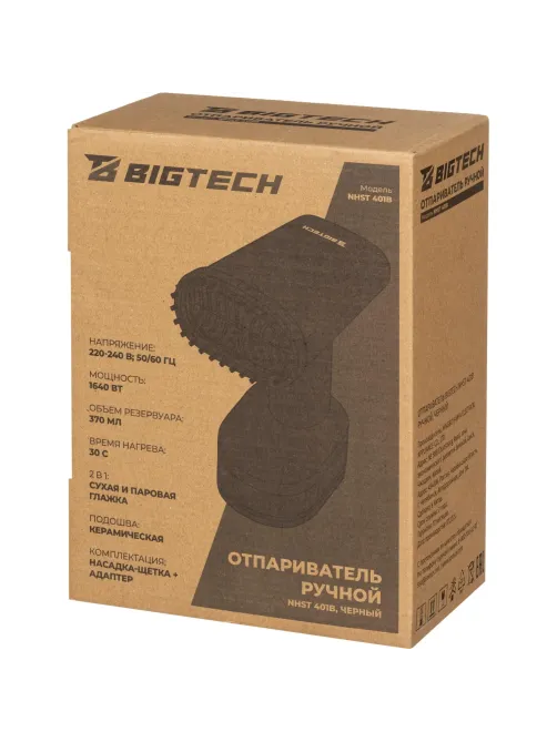 Отпариватель BigTech NHST 401B ручной, черный