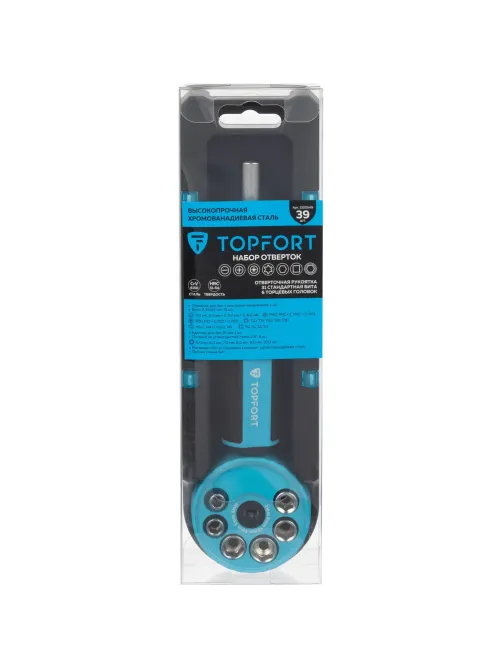 Набор отверток с трещоткой Topfort 39 предметов (580139)