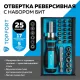 Отвертка с набором бит, 25 предметов Topfort (569225)